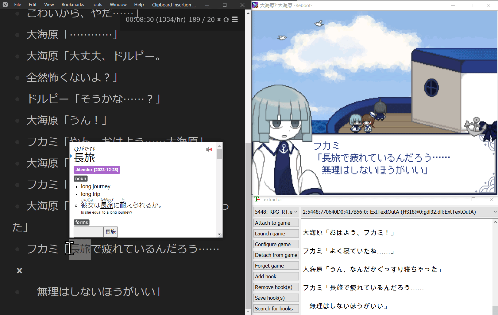 How I Learned Japanese From Videogames
