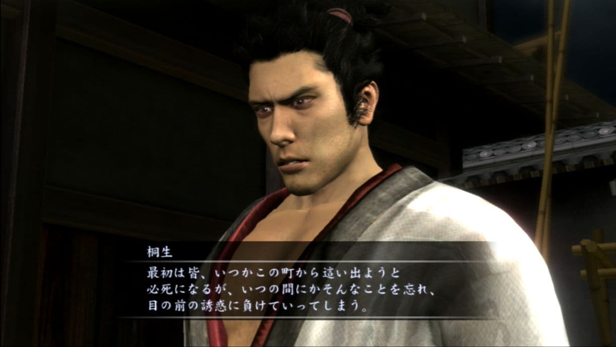 How To Copy Japanese Text From Videogames